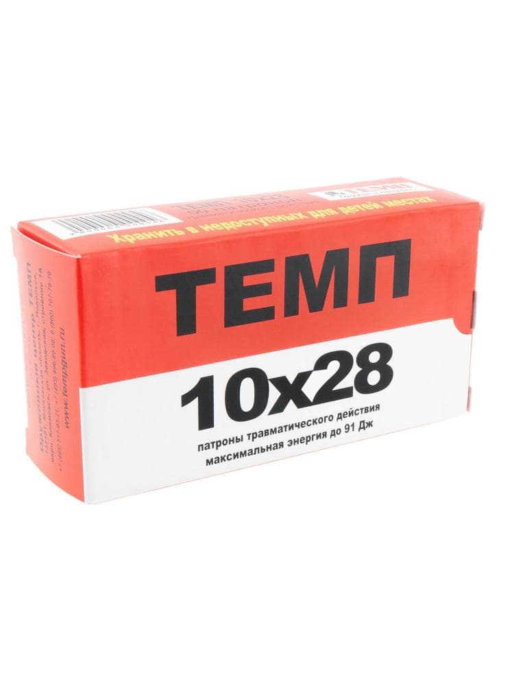 Патрон ООП ТЕМП 10/28 «ТЕМП» 1,8г., 50шт., фото 1