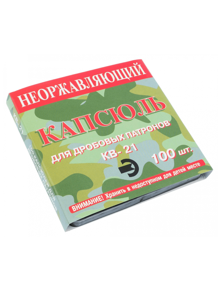 Капсюль «КВ-21» 100 шт., фото 1