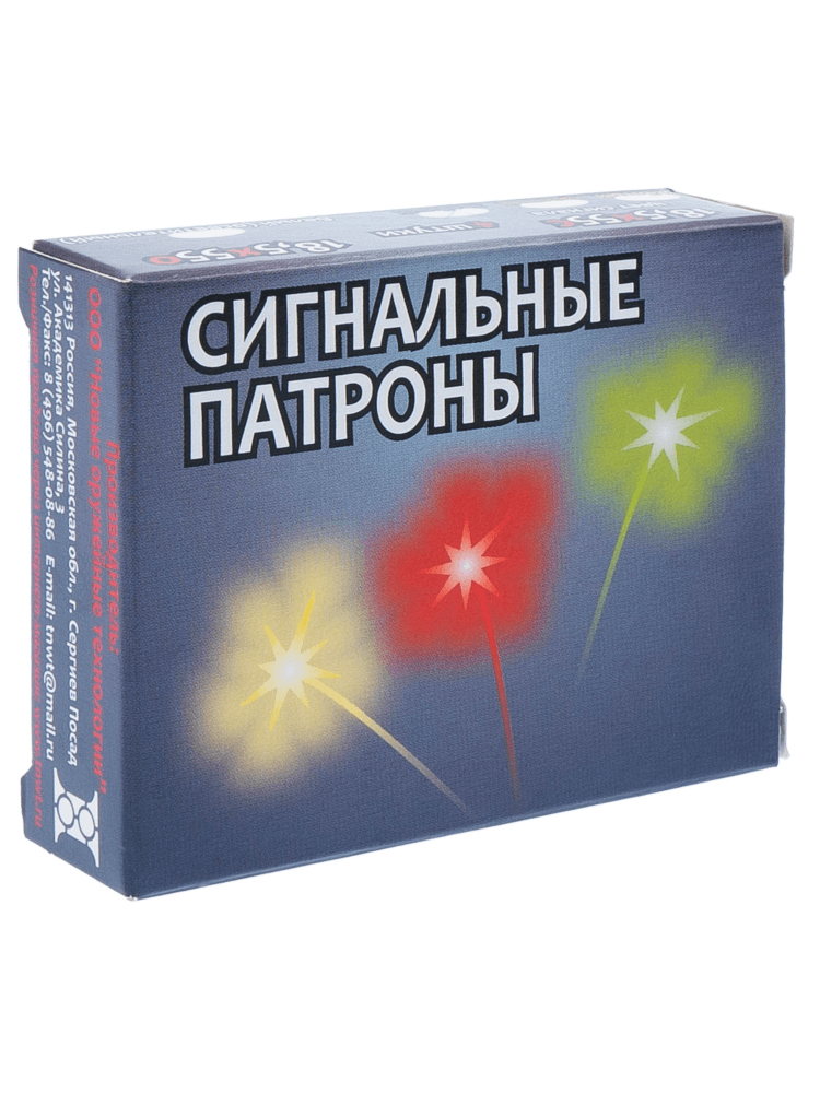 Патрон сигнальный НОТ 18,5/55, жёлтый, 4шт., фото 1