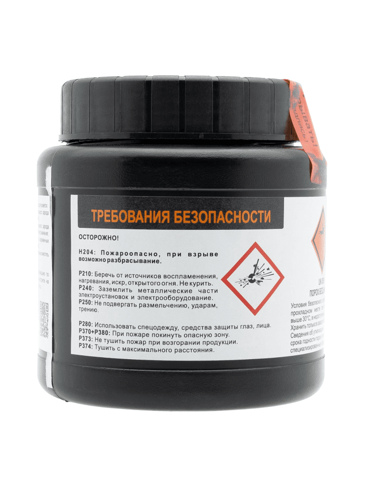 Порох «TK-S2» 450 гр., фото 3
