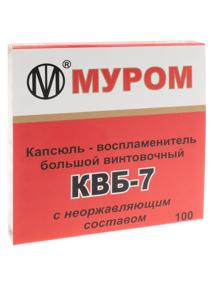 Капсюль «КВБ-7» 100 шт., фото 1