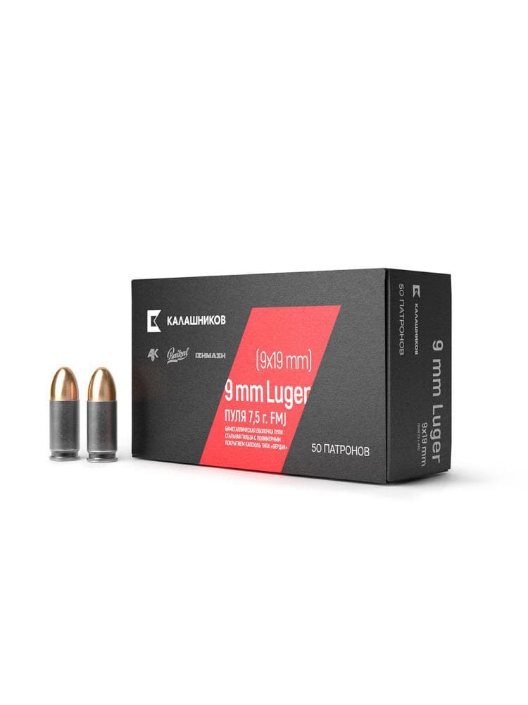Патрон 9/19 «Калашников 9 мм Luger» оболочка (FMJ) 7,5г., 20шт., фото 1