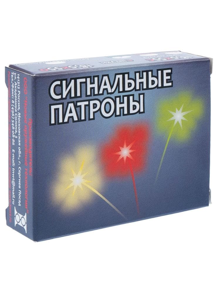 Патрон сигнальный НОТ 18,5/55, красный, 4шт., фото 1