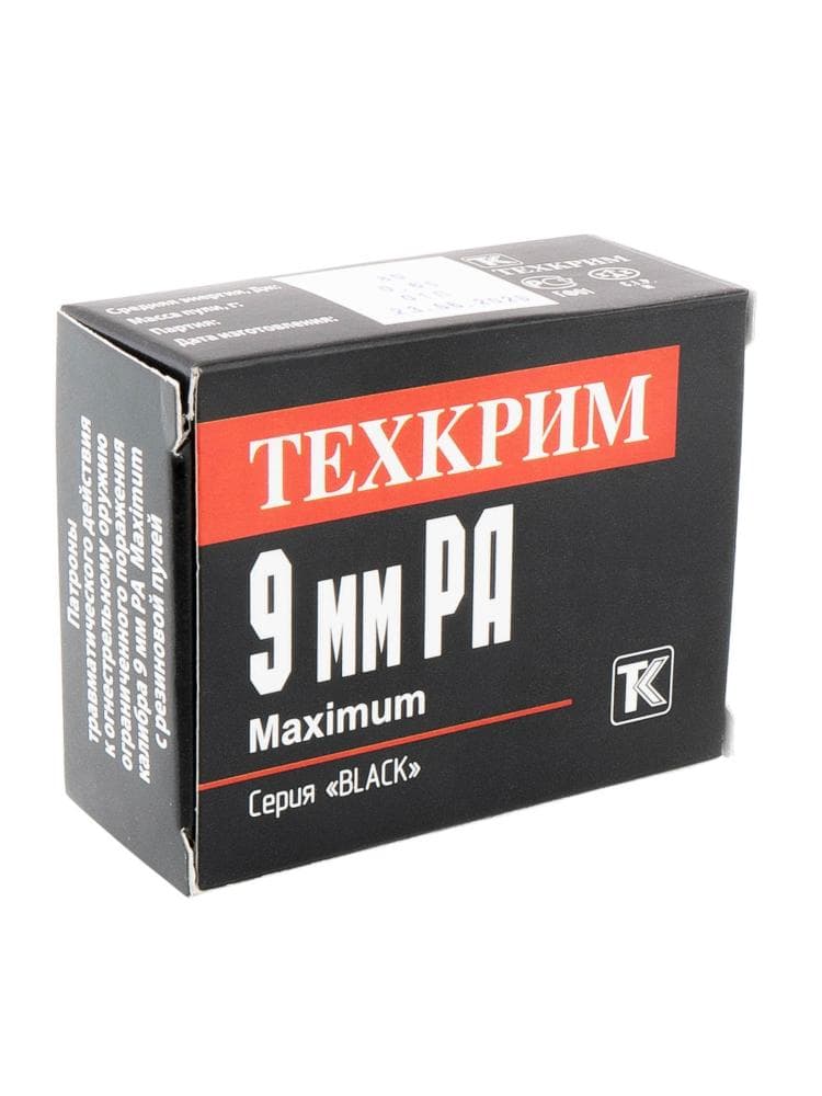 Патрон ООП Техкрим 9 мм Р.А. «Maximum Black» 0,7г., 91Дж, с резиновой пулей, 20шт., фото 1