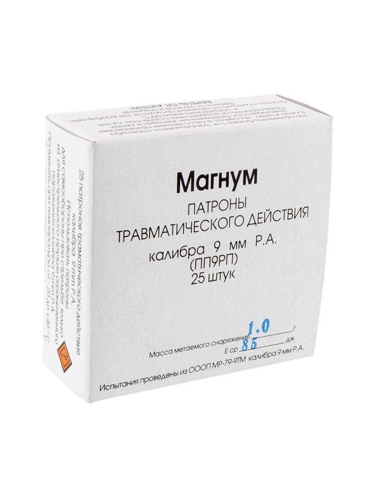 Патрон ООП Фортуна 9РА «Магнум Сталь» 1г., 25шт., фото 1
