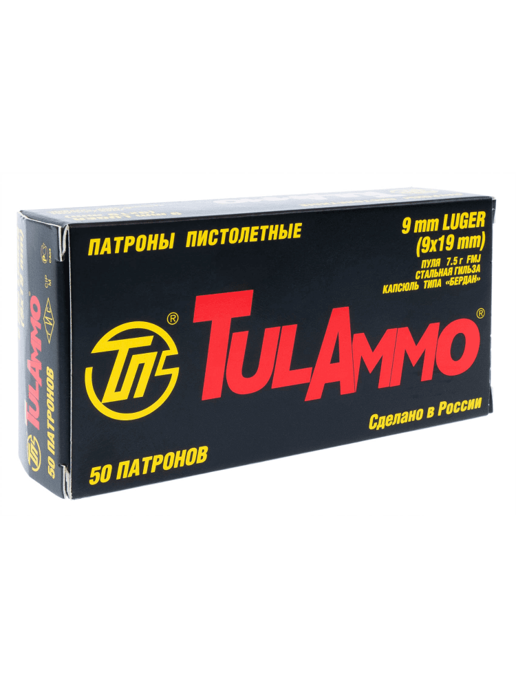 Патрон Tulammo (ТПЗ/УПЗ) 9/19 Оболочка (FMJ) 7,5г., 50шт., фото 1