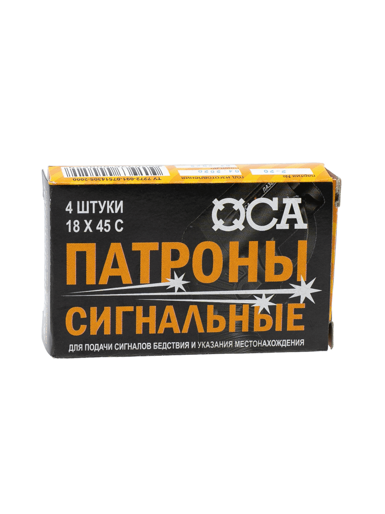 Патрон сигнальный НОТ 18/45, красный, 4шт., фото 1