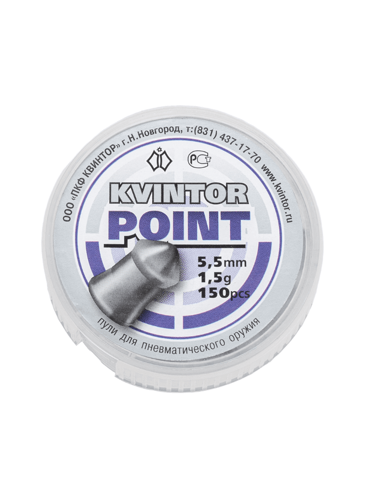 Пуля пневматическая «Kvintor Point», к. 5.5, 1.5гр., 150шт, фото 1