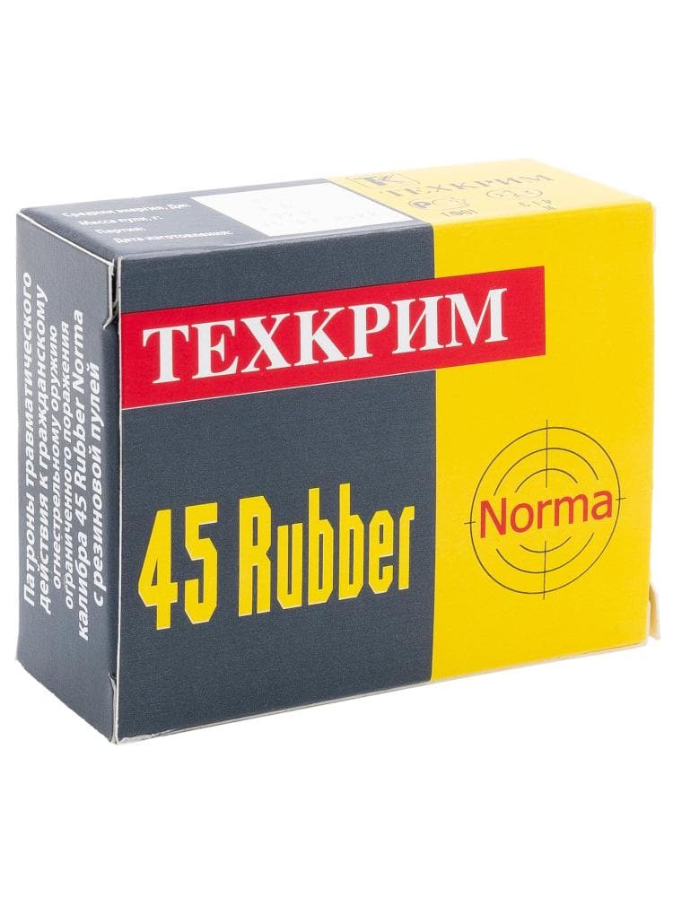 Патрон ООП Техкрим 45 Rubber «Norma» 1,5г., 20шт., фото 1