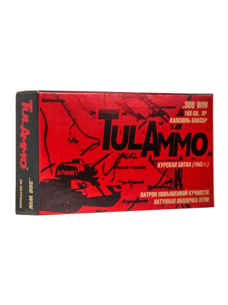Патрон Юбилейный Tulammo (ТПЗ/УПЗ) 7,62/51 повышенной кучности, Оболочка (SP) 10,8г., 20шт., фото 1