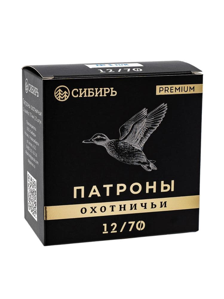 Патрон 12/70 «Сибирь Premium» №1 32гр. п/к, (CX2000) 25шт., фото 1
