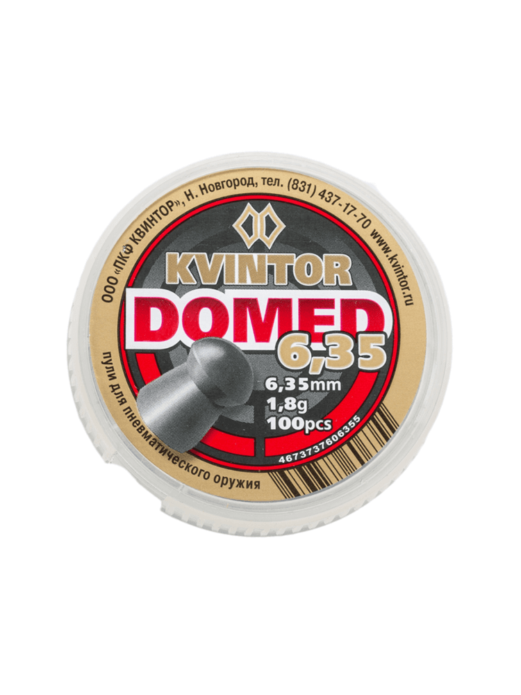 Пуля пневматическая «Kvintor Domed», к. 6.35, 1.8гр., 100шт, фото 1