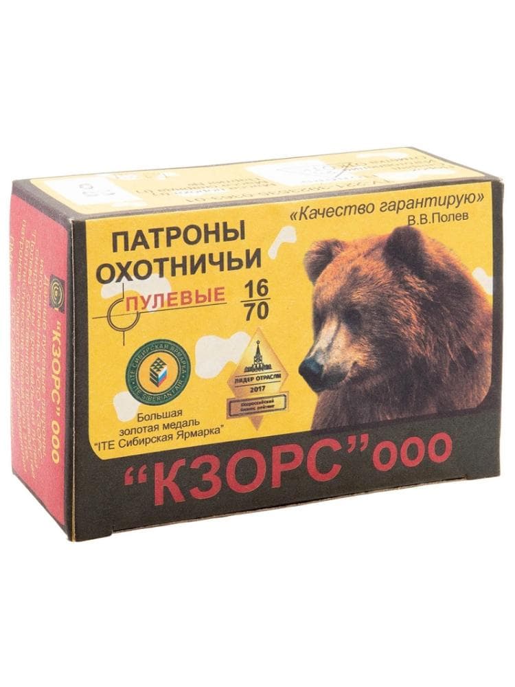Патроны 16/70 «КЗОРС» пуля Полева, 25г., 10шт., фото 1