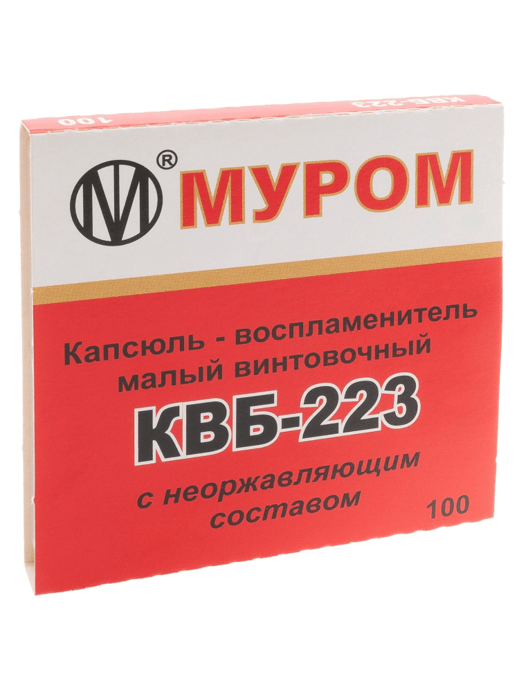 Капсюль «КВБ-223» 100 шт., фото 1