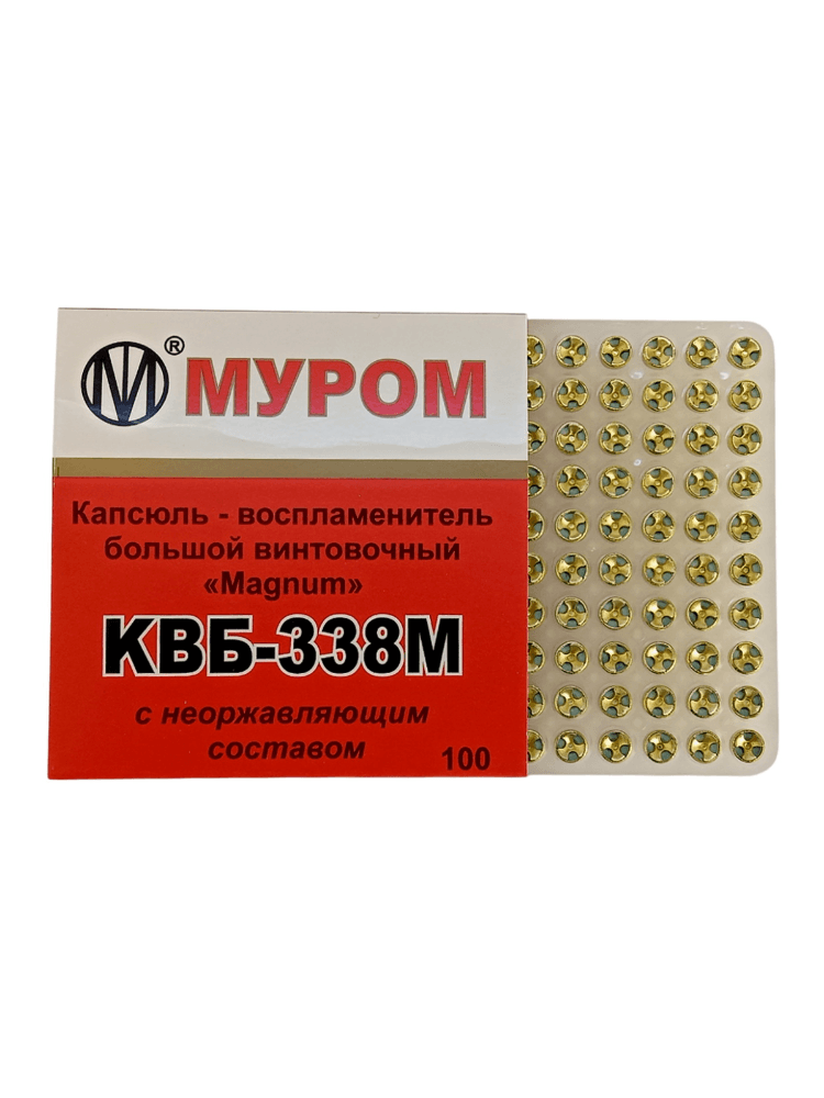 Капсюль «КВБ-338М» 100 шт., фото 1