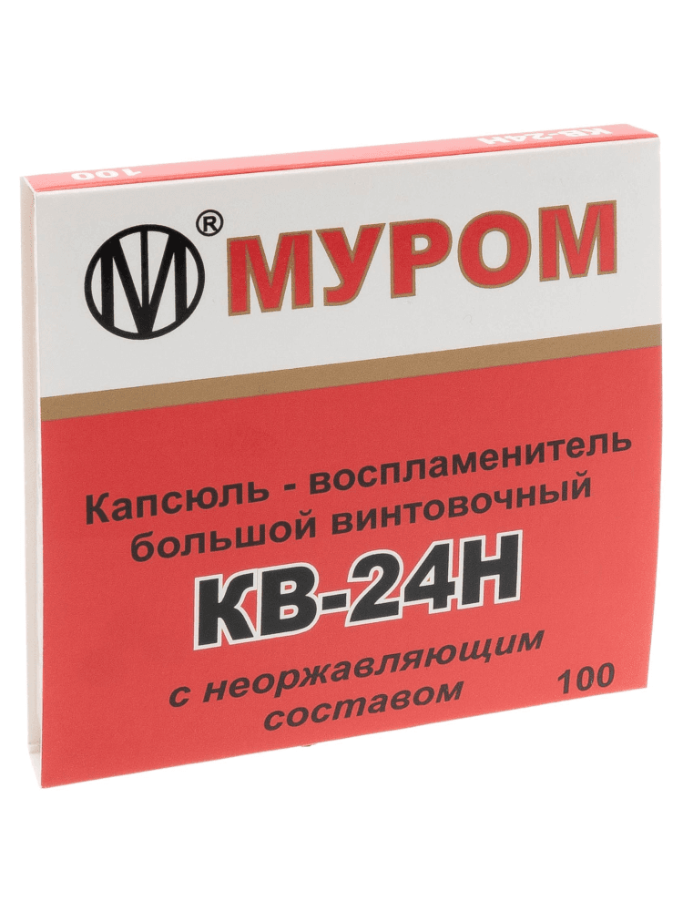 Капсюль «КВ-24Н» 100 шт., фото 1