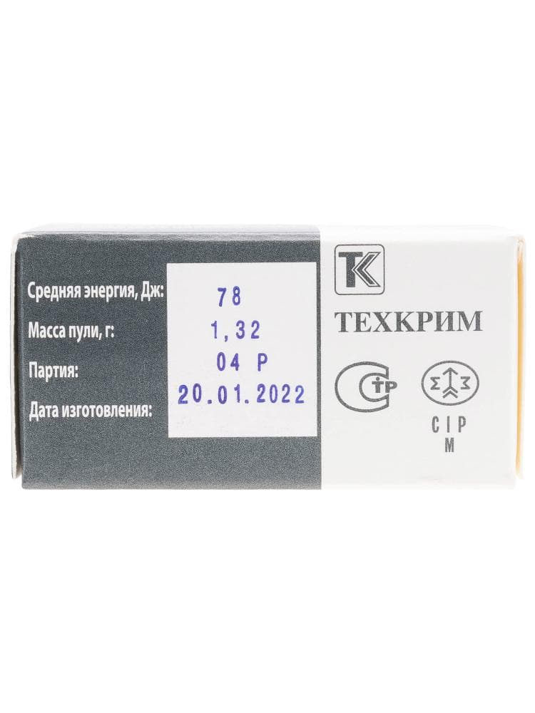 Патрон ООП Техкрим 10/28 «MAXIMUM» 1,3г., 91дж, 20шт., фото 2
