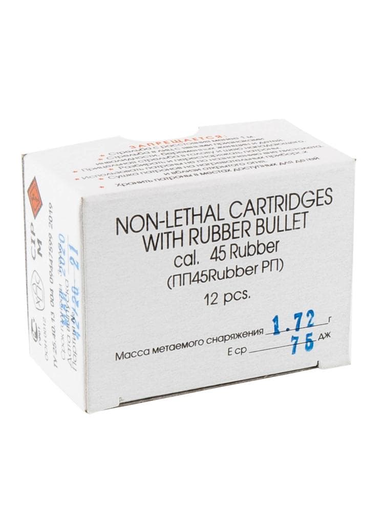 Патрон ООП Фортуна 45 Rubber «Сталь» 1,7г., 12шт., фото 1