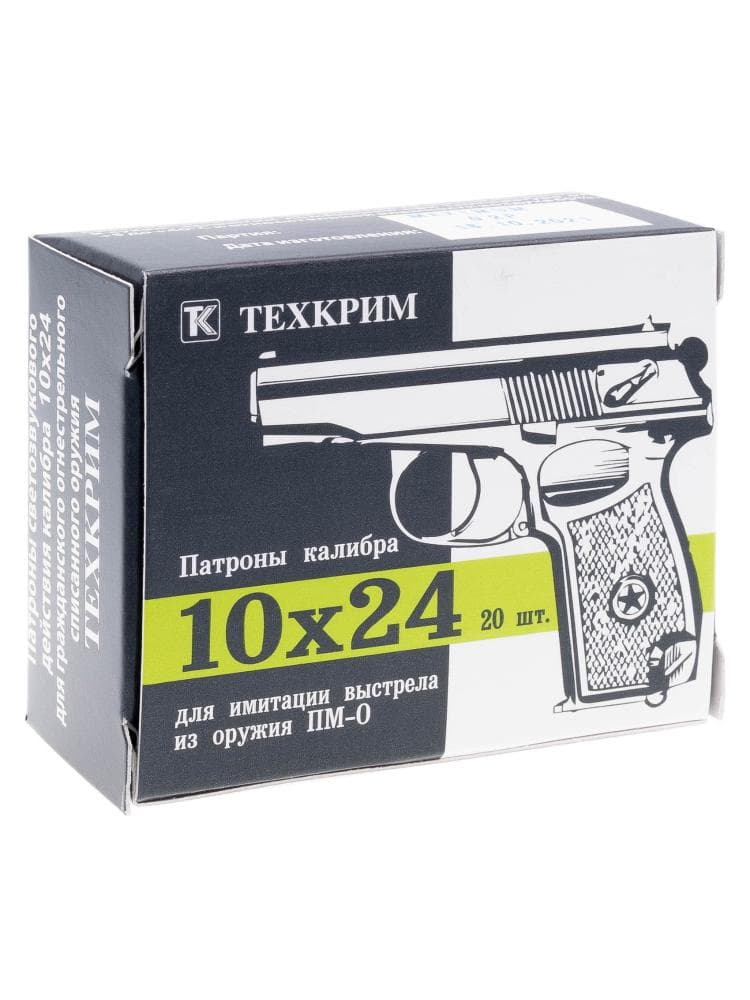 Патрон светозвуковой Техкрим 10/24 Maximum, 20шт., фото 1