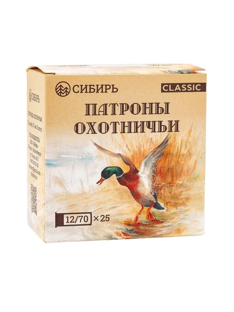 Патрон 12/70 «Сибирь» №1, 32гр., б/к, (CX2000) 25шт., фото 1