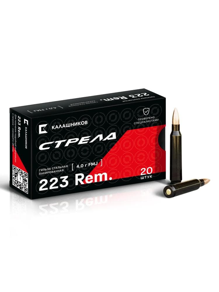 Патрон .223 Rem «Калашников Стрела» оболочка (FMJ) 4г., 20шт., фото 1