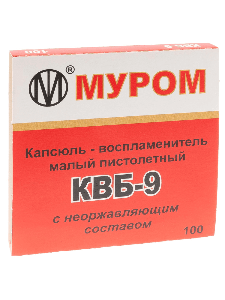 Капсюль «КВБ-9» 100 шт., фото 1