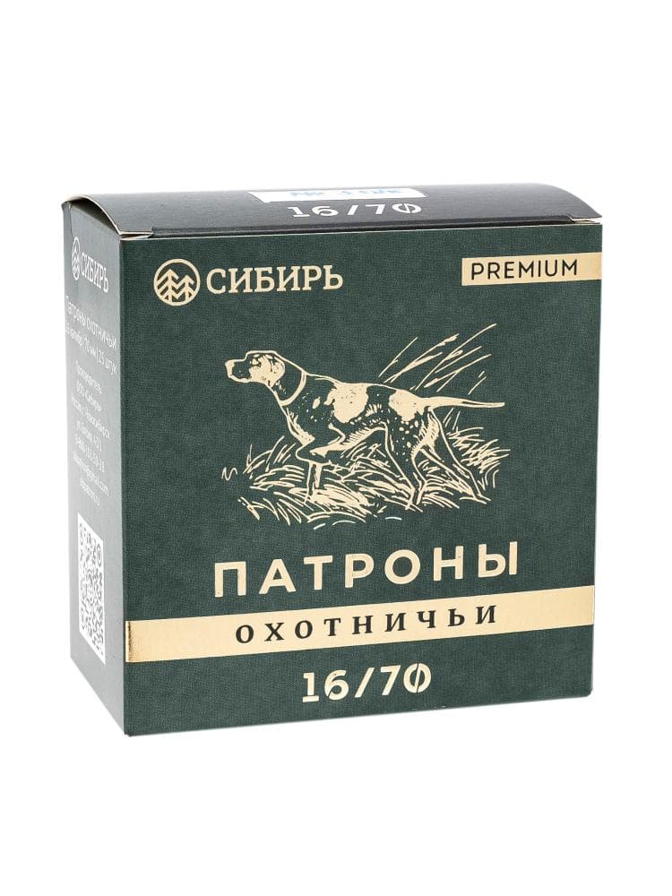 Патрон 16/70 «Сибирь Premium» №5 28гр. б/к (CX2000), 25шт, фото 1