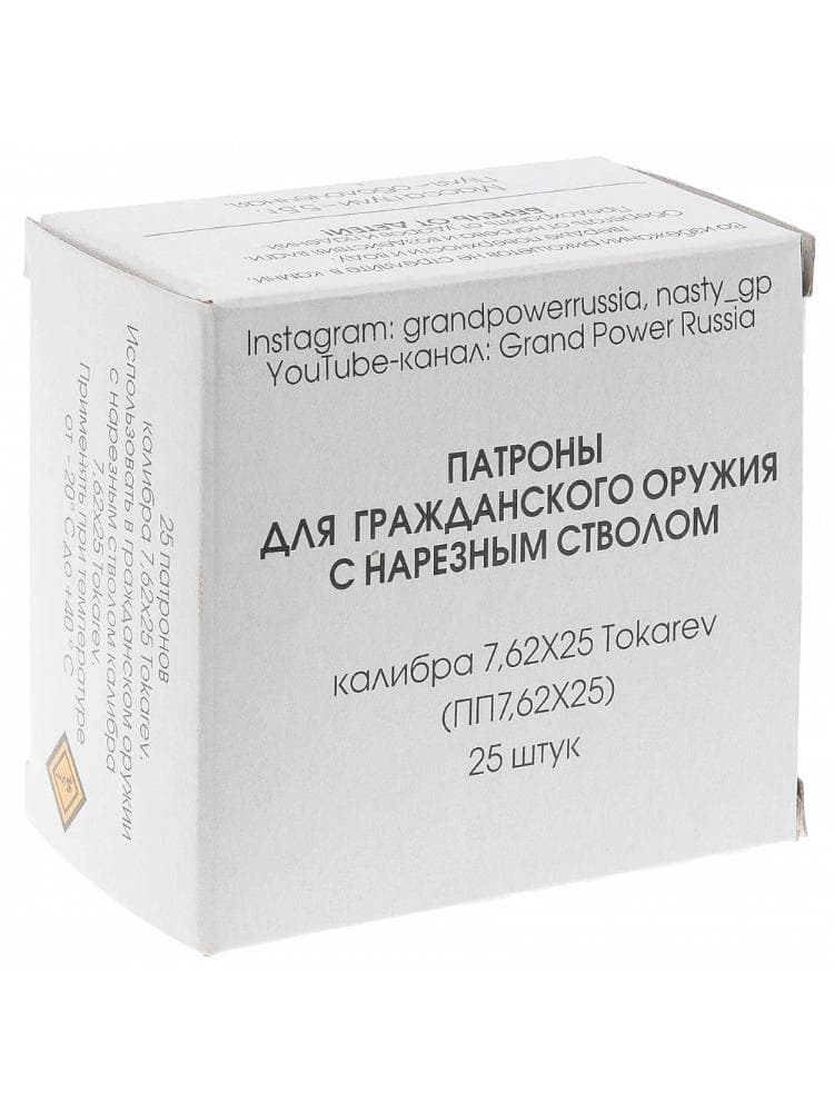 Патрон Фортуна 7,62/25 Tokarev, 25шт., фото 1