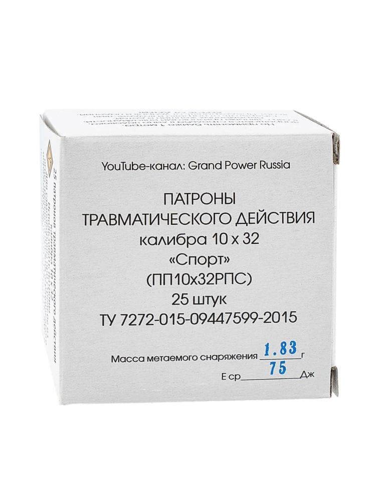 Патрон ООП Фортуна 10х32Т «Спорт» 1,8г., 25шт., фото 1