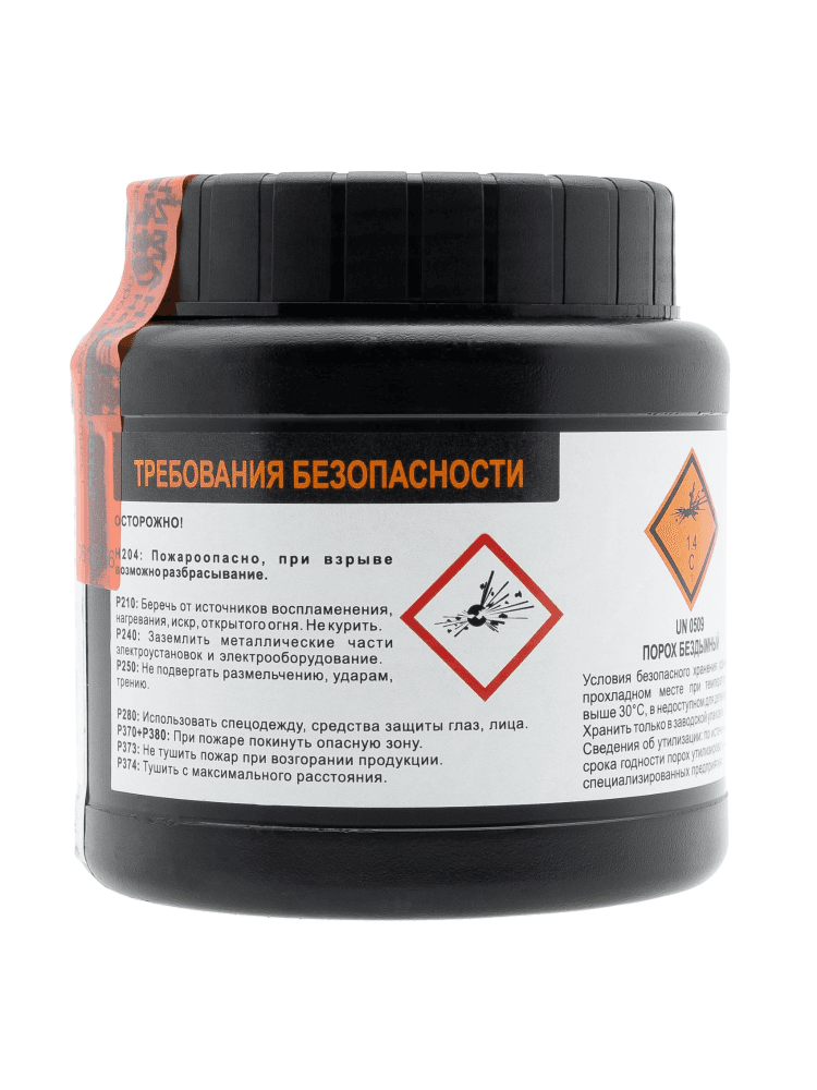 Порох «ТК-Т2» 450 гр., фото 2