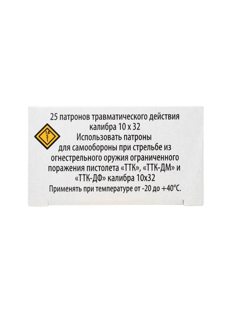 Патрон ООП Фортуна 10х32Т «Спорт» 1,8г., 25шт., фото 2