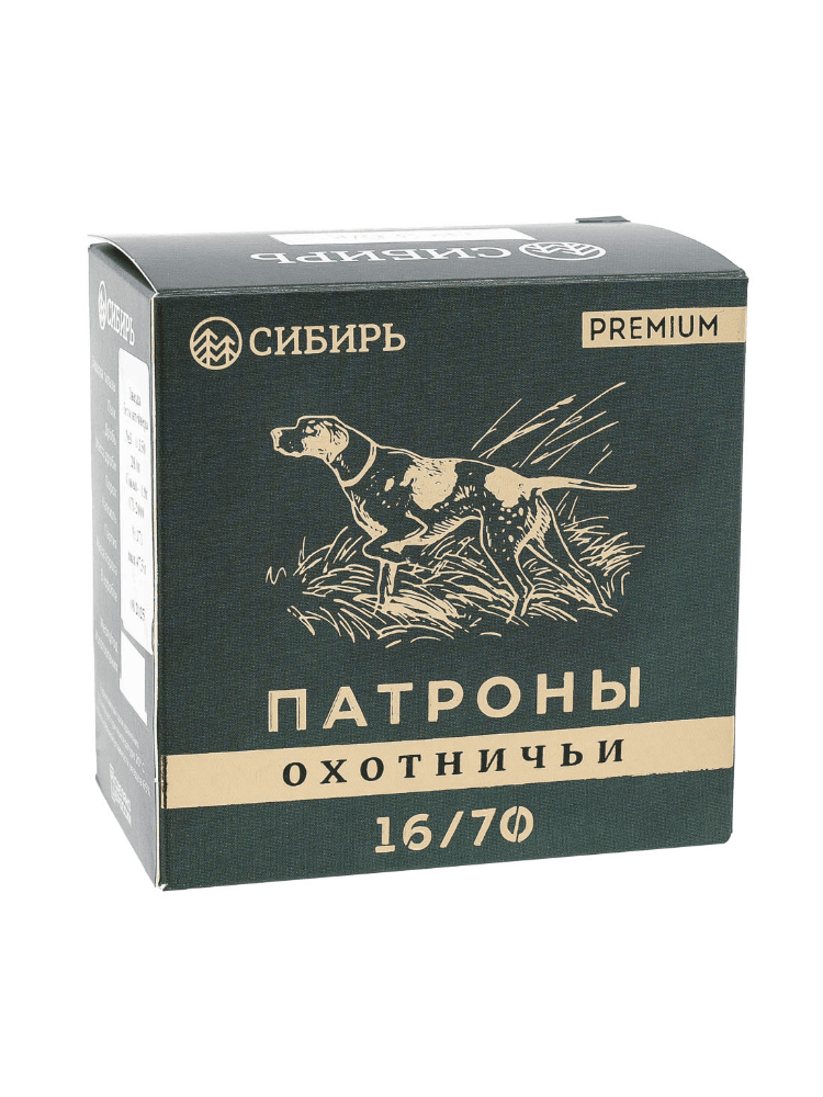 Патрон 16/70 «Сибирь» №3 28гр. б/к, (CX2000) 25шт., фото 1