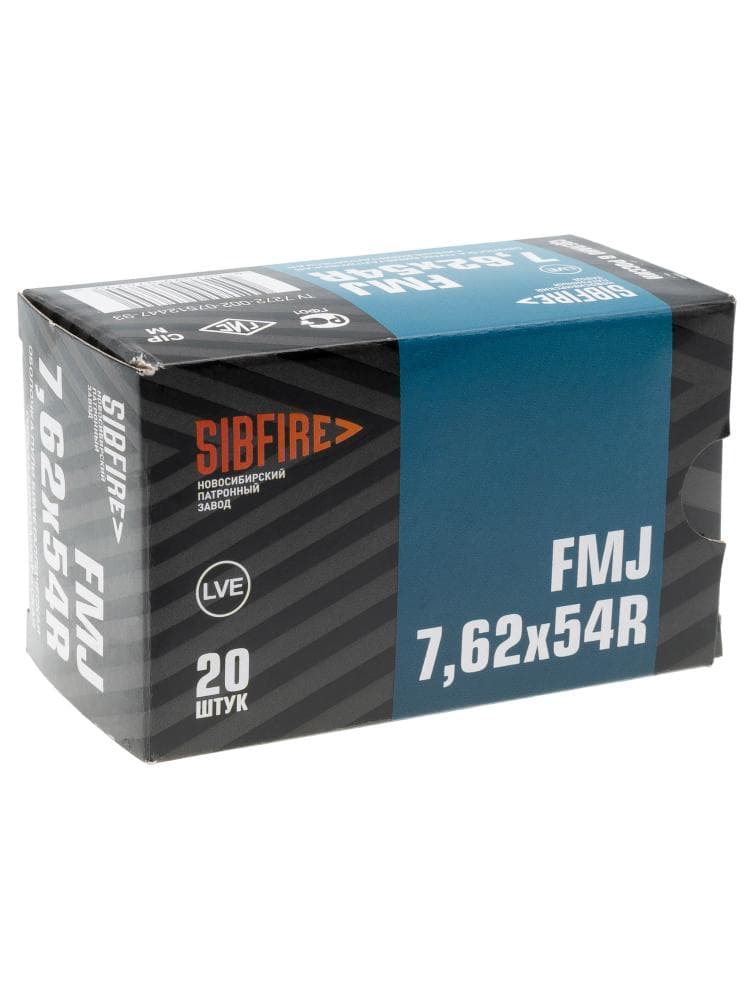 Патрон НПЗ 7,62/54 оболочка (FMJ) 13г., биметалл, 20шт., фото 1