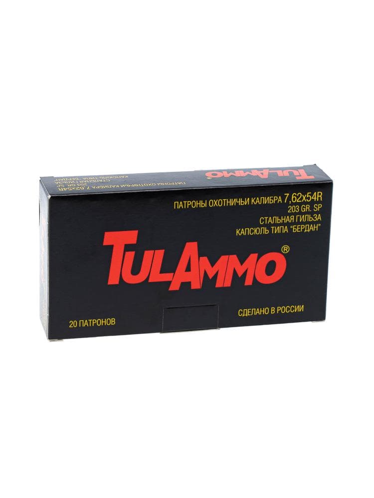 Патрон Tulammo (ТПЗ/УПЗ) 7,62/54 полуоболочка (SP) 13г., 20шт., фото 1