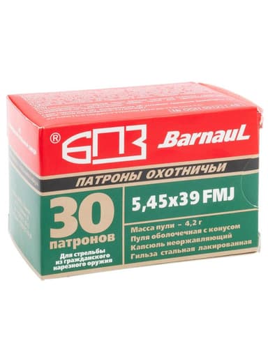 Патрон БПЗ 5,45/39 оболочка 4,2г., гильза с лакированным покрытием, 30шт 0ac25cdb2af4c70c3e677858db5a97a1_tcp4hplfif9dbtzo4tf0sapt1lzkujmq.jpg