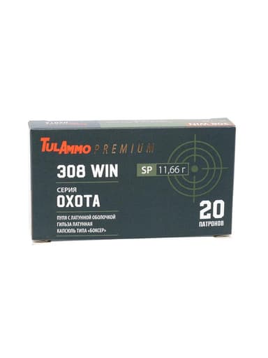 Патрон Tulammo (ТПЗ/УПЗ) 7,62/51 «Охота» полуоболочка (SP) 11,66г., 20шт. c0c135e1f13880feffed512812a61530_sjdvxmsxsfux4l69cvag6cgyic13ty4x.jpg