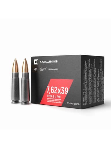Патрон 7,62/39 «Калашников» оболочка (FMJ) 8г., биметалл, пуля Ленинградка, 20шт. 9eef457b896a7780194b96a99dc96c76_9070a048-f516-4916-93fc-970b0e7694c5.jpg