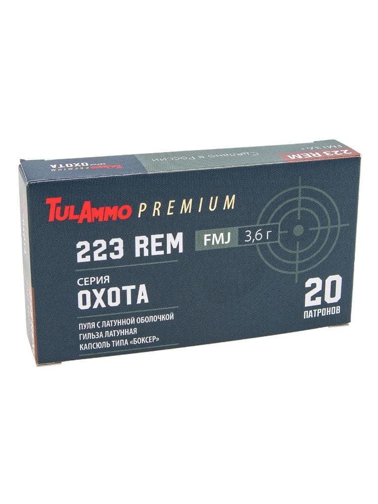 Патрон Tulammo (ТПЗ/УПЗ) 5,56/45 «Охота» оболочка (FMJ) 3,6г., 20шт. 8fc41086a0240c115f9c32772d62fa14_ks3kc5fg42byht25ucnx1qbz6qnpzw0t.jpg