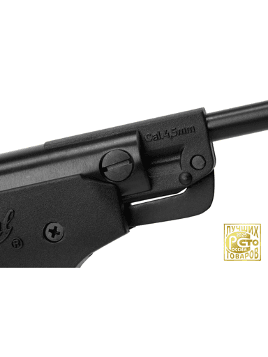 Пистолет пневматический «МР-53М», к.4,5 мм 28d5625446fbb27c811dcfca5ed1d9a4_изображение_2026-04-27_135030407.png