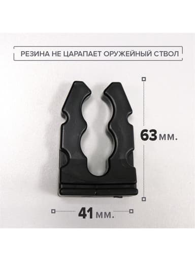 Ложемент резиновый Stalker 64a505186ff36e8a8ca0bd1d7e1cdbec_Photo_5.jpg