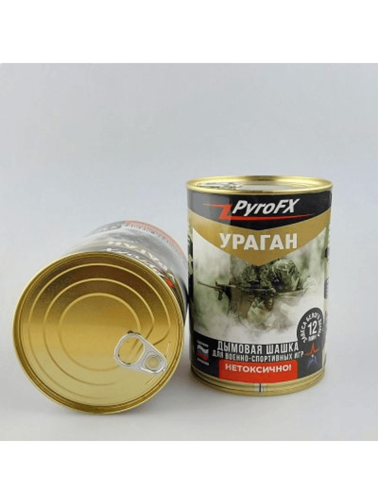 Шашка дымовая «Ураган» b7a7d8832e0c0b63e28a3178812b9194_изображение_2026-05-28_141633939.png