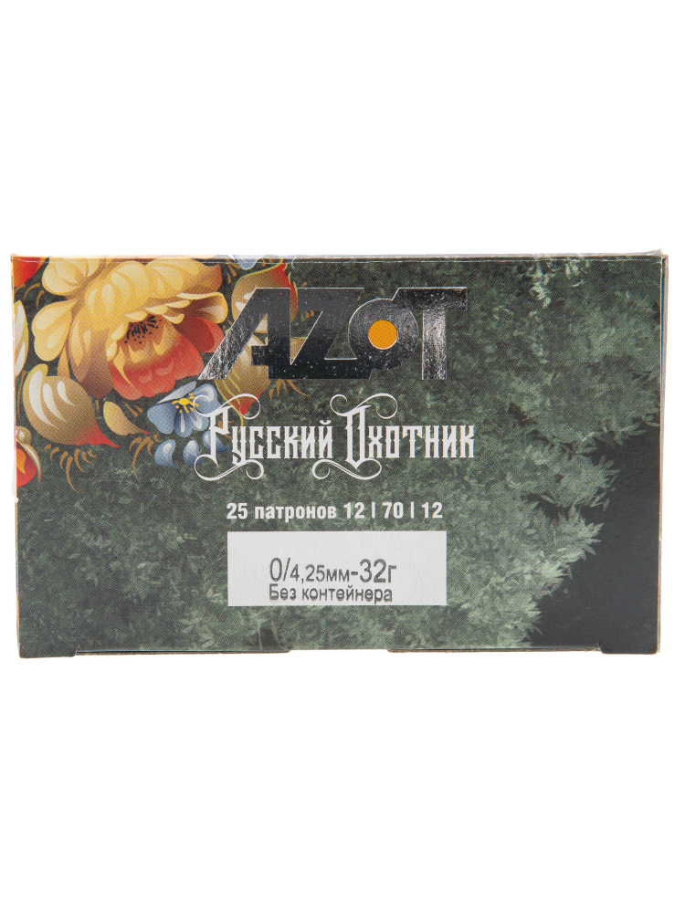 Патрон 12/70 АЗОТ «Русский Охотник» №0, 32г., б/к, 25шт, фото 2
