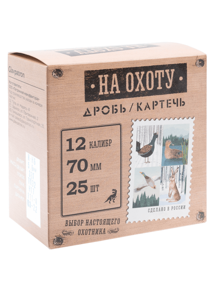 Патрон Grand Patron 12/70 «На охоту» картечь 5.6 32гр., 25шт. 6901709900700c3a0936d01170080839_изображение_2026-03-25_132954552.png