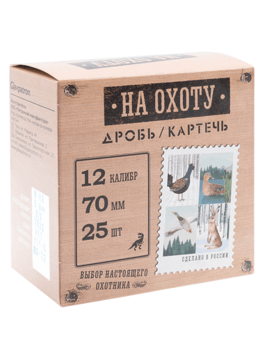Патрон Grand Patron 12/70 «На охоту» картечь 5.6 32гр., 25шт. 6901709900700c3a0936d01170080839_изображение_2026-03-25_132954552.png