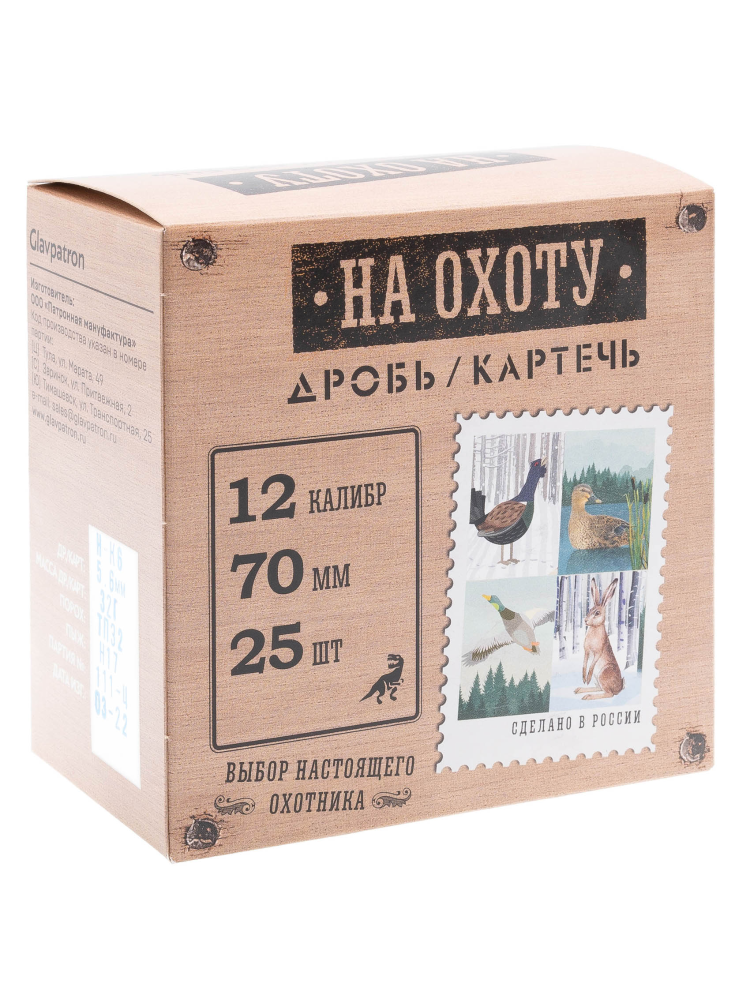 Патрон Grand Patron 12/70 «На охоту» картечь 5.6 32гр., 25шт., фото 1