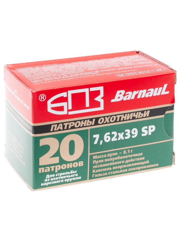 Патрон БПЗ 7,62/39 полуоболочка 8,1г., гильза с лакированным покрытием, 20шт 762195697a6b3946bd7fbdd03c3e3a32_2twnq7q4r1ze4do37lleco48jxi098xa.jpg
