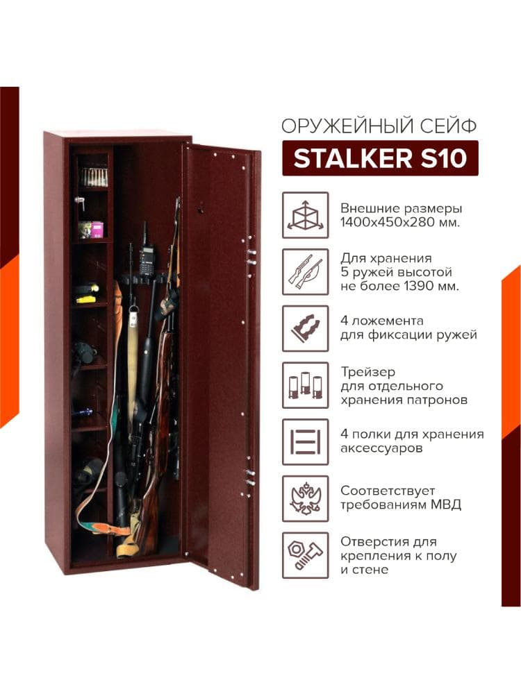 Оружейный сейф Stalker S10 dd5b9e94fd90ddc828d2e389324087aa_Photo_2.jpg
