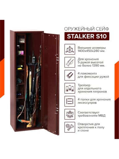 Оружейный сейф Stalker S10 dd5b9e94fd90ddc828d2e389324087aa_Photo_2.jpg