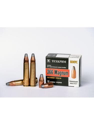 Патроны пулевые Техкрим «366 Magnum» с пулей Конус, 10шт 0a31c85de5d4371c0b85e27d0c9239aa_Патроны-пулевые-366-Magnum-с-пулей-Конус-768x576.jpg