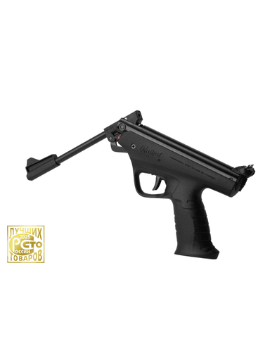 Пистолет пневматический «МР-53М», к.4,5 мм 649a549913e6e4ccc5a0855610e000ef_изображение_2026-04-27_135027329.png